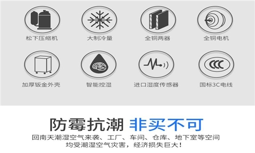 电视机受潮了怎么办？
