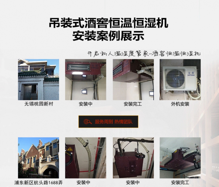 实木地板防潮香蕉福利视频