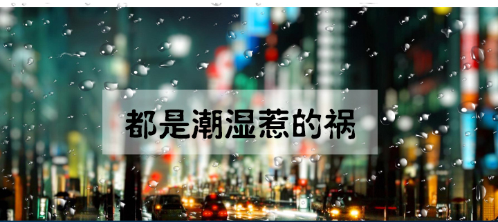 防潮香蕉福利视频机