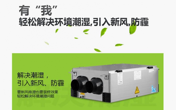 消费：家电安全年限 年内发布标准草案