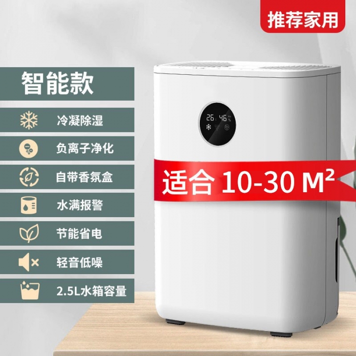 晚上睡觉可以开香蕉福利视频机吗？