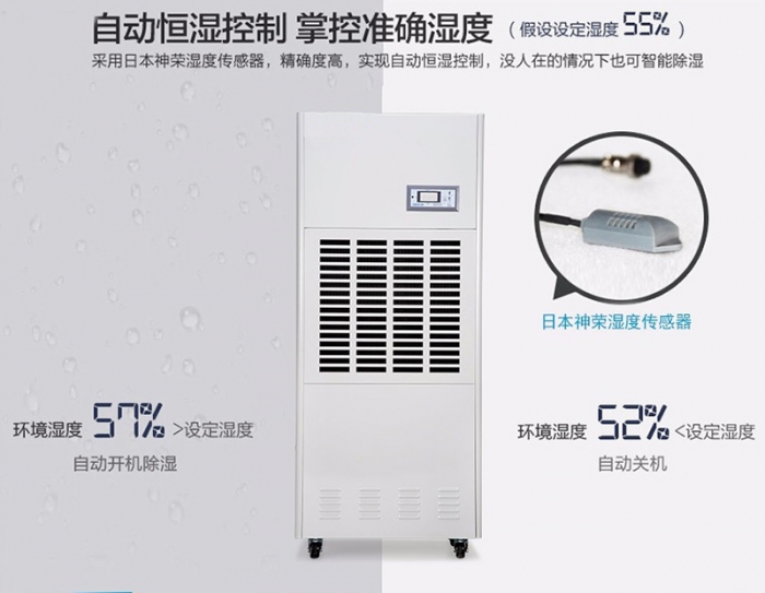 湿气重怎么办？