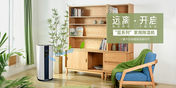 家用香蕉福利视频机如何使用及保养方法