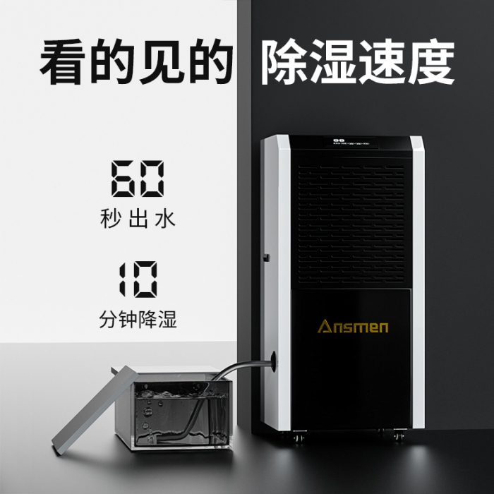如何预防呼吸系统疾病？一台新风香蕉福利视频机就能搞定
