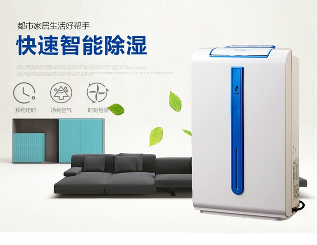 家备香蕉福利视频机，怕什么梅雨季！