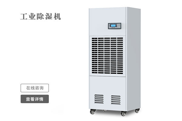 如何处理工业香蕉福利视频机压缩机过热保护？