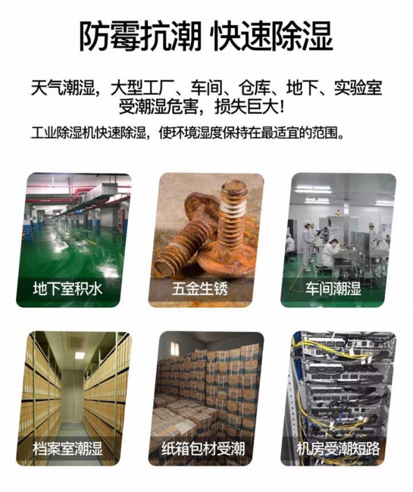 防泳池结露与腐蚀的壁挂式泳池香蕉福利视频机