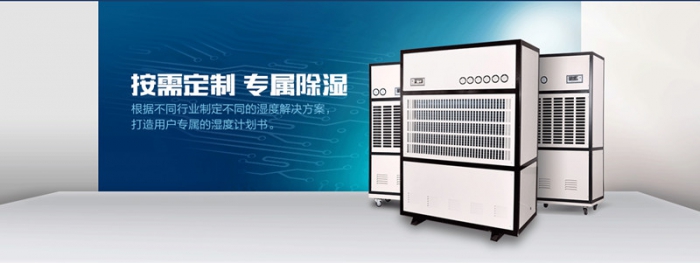 仓库潮湿怎么办，仓库防潮小秘诀