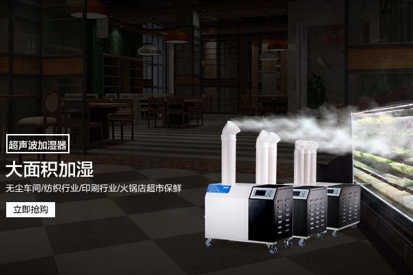 家里为什么会潮湿？有哪些危害？