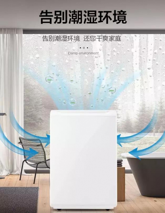 南方梅雨季很潮湿 一楼怎么防潮？