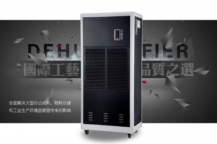 南方湿冷，冬季如何防潮？