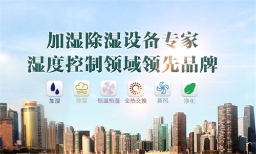 工业香蕉福利视频机的工作特点