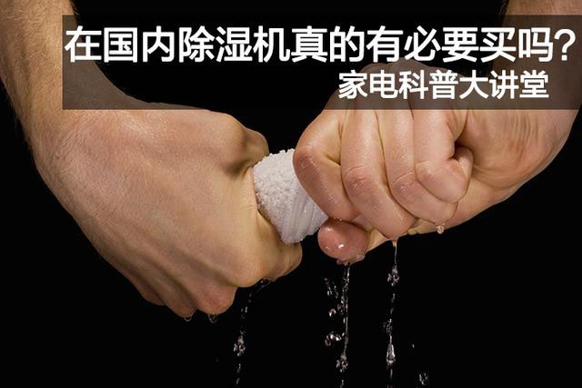 梅完梅了！ 接下来又要雨雨雨！请收下这份防潮指南！
