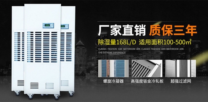 回南天，被潮湿支配的痛苦