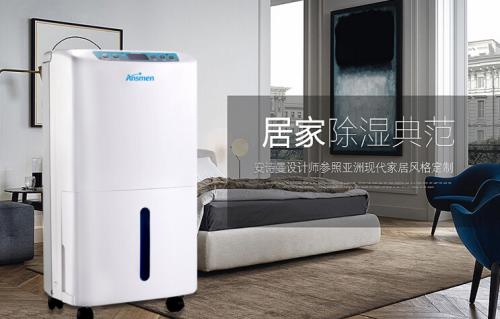 环境潮湿致车辆发霉引纠纷？地下车库潮湿问题怎么解决