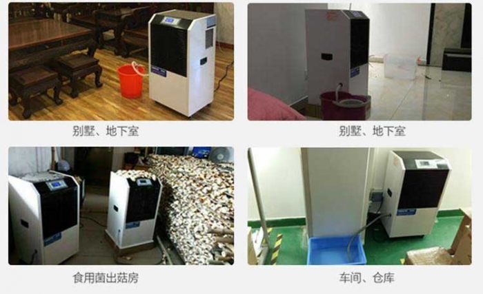 家用香蕉福利视频机，家用抽湿机哪个牌子好？