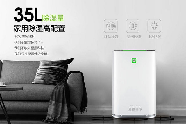 一楼房子太潮湿怎么办？学着“这样”做，再也不怕房子潮湿了