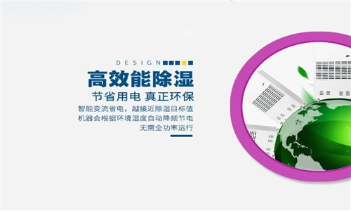 回南天、梅雨季音响防潮怎么办？