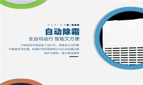 回南天“潮”，容易“闷”出病，该如何防治