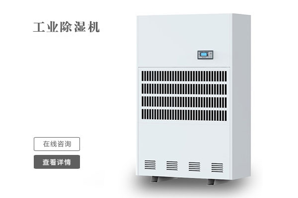 梅雨季节：香蕉福利视频机、干燥机、洗衣机……神机的妙用不再是潮