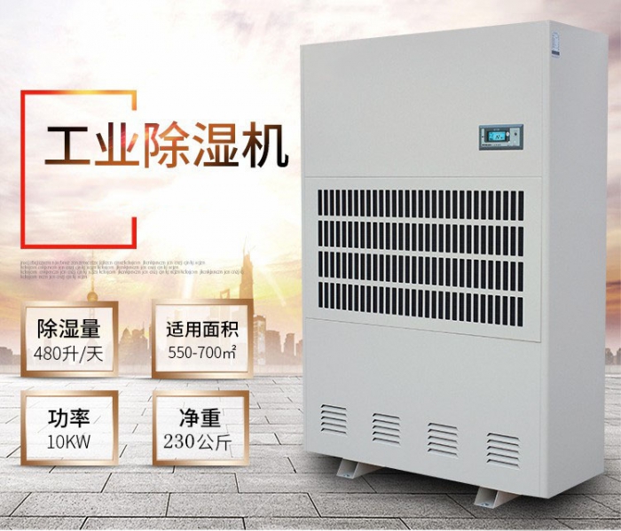回南天，瓷砖防潮妙招