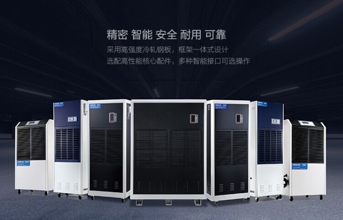机遇：工业加湿机 新的战略源自市场趋势的把握