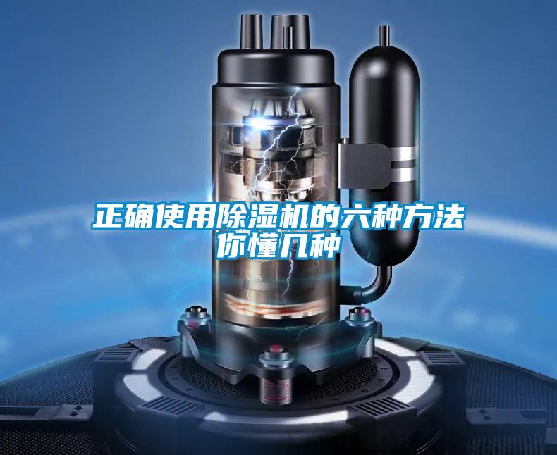 正确使用香蕉福利视频机的六种方法你懂几种