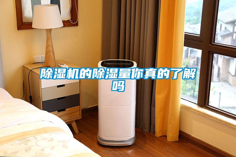 香蕉福利视频机的香蕉福利视频量你真的了解吗