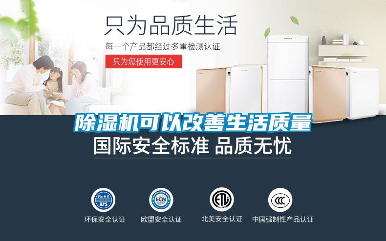 香蕉福利视频机可以改善生活质量