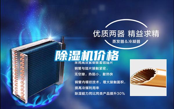 香蕉福利视频机价格