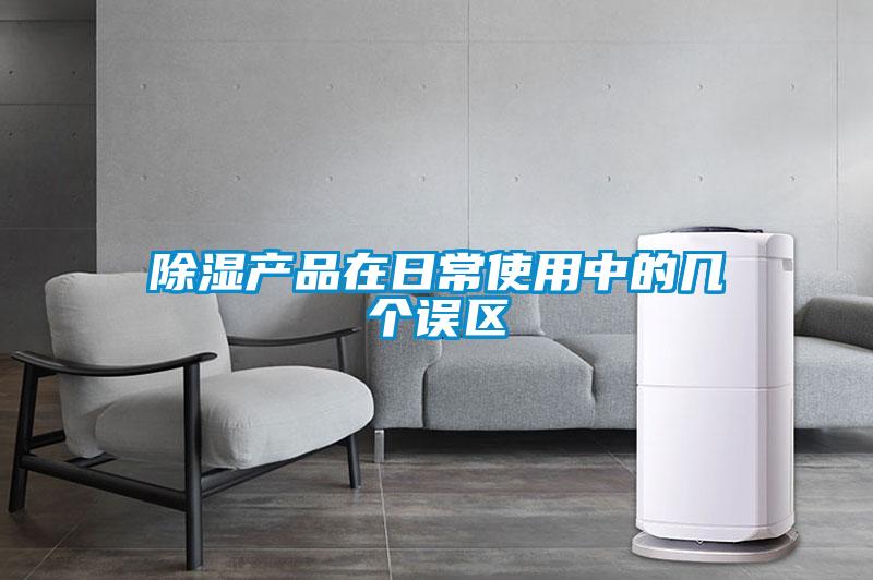 香蕉福利视频产品在日常使用中的几个误区