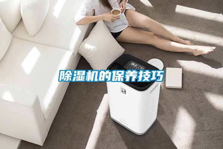 香蕉福利视频机的保养技巧