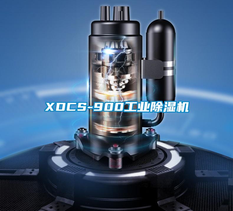 XDCS-900工业香蕉福利视频机