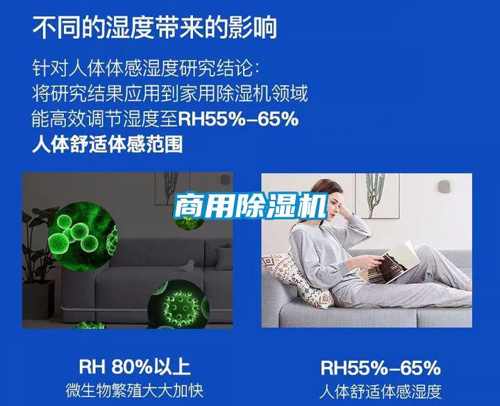 商用香蕉福利视频机