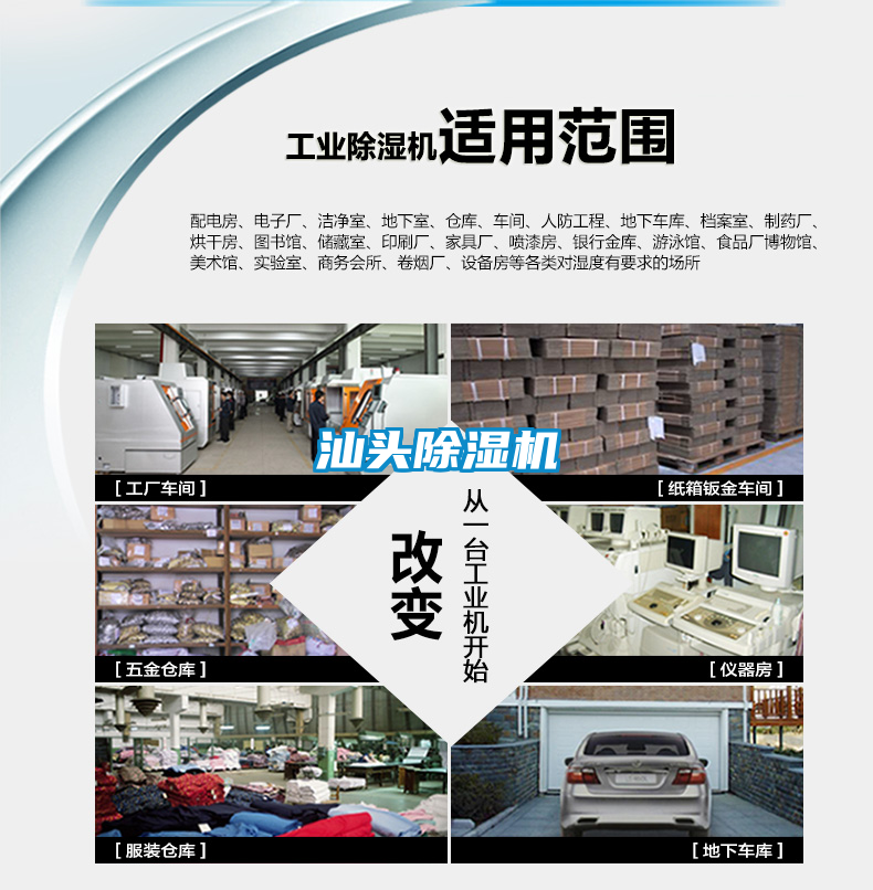 汕头香蕉福利视频机