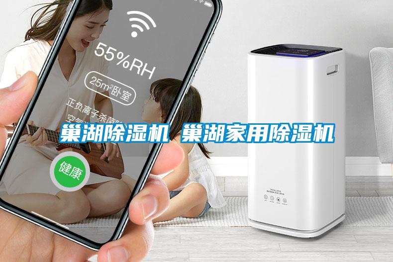 巢湖香蕉福利视频机◆巢湖家用香蕉福利视频机