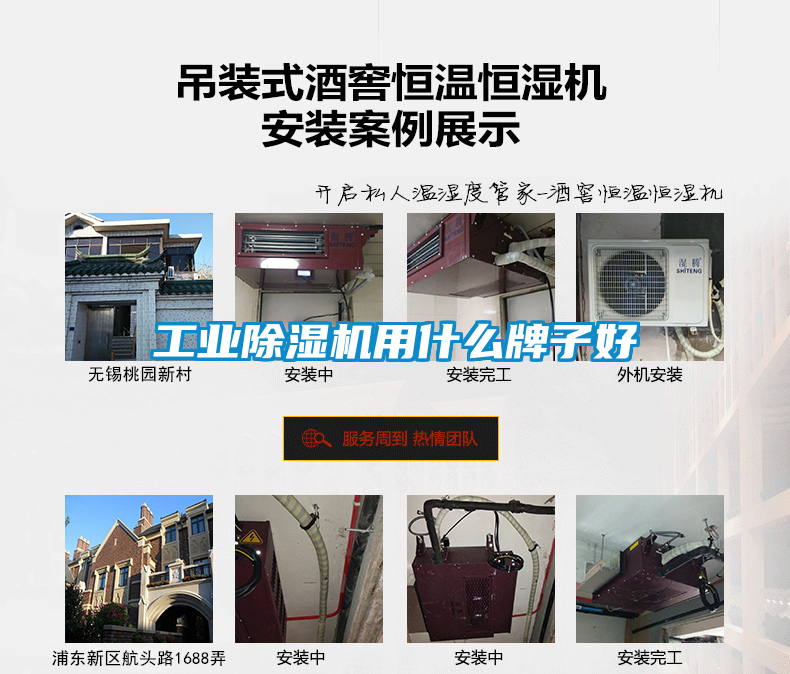 工业香蕉福利视频机用什么牌子好
