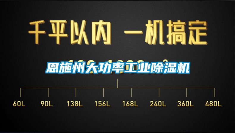 恩施州大功率工业香蕉福利视频机