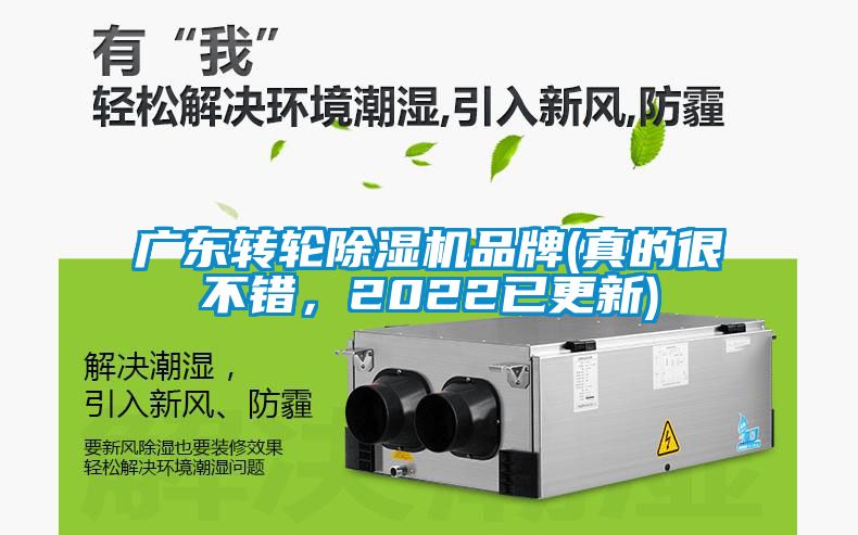 广东转轮香蕉福利视频机品牌(真的很不错，2022已更新)