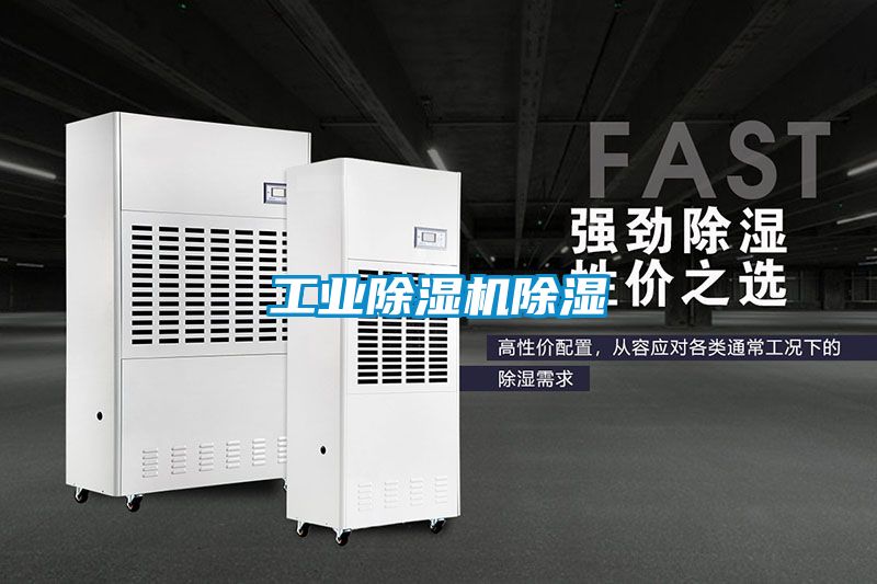 工业香蕉福利视频机香蕉福利视频