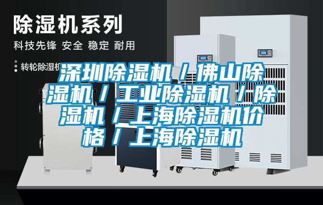 深圳香蕉福利视频机／佛山香蕉福利视频机／工业香蕉福利视频机／香蕉福利视频机／上海香蕉福利视频机价格／上海香蕉福利视频机