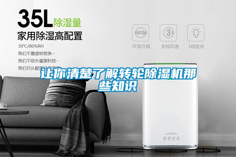 让你清楚了解转轮香蕉福利视频机那些知识