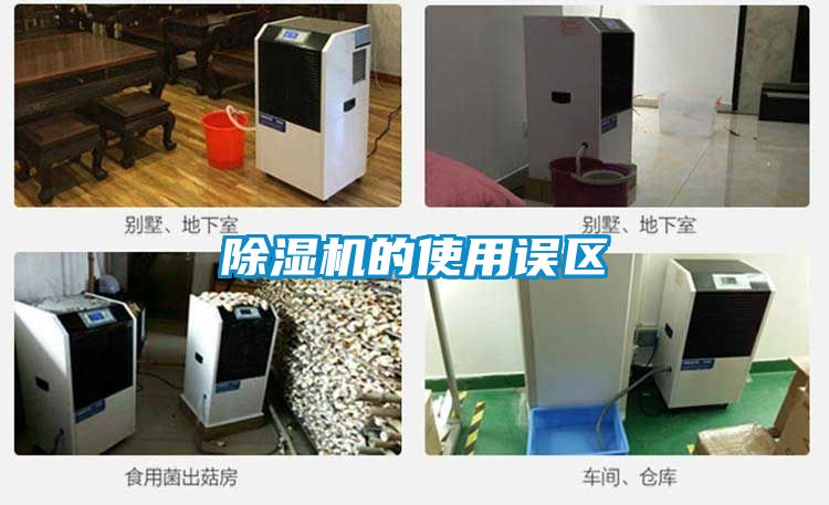 香蕉福利视频机的使用误区