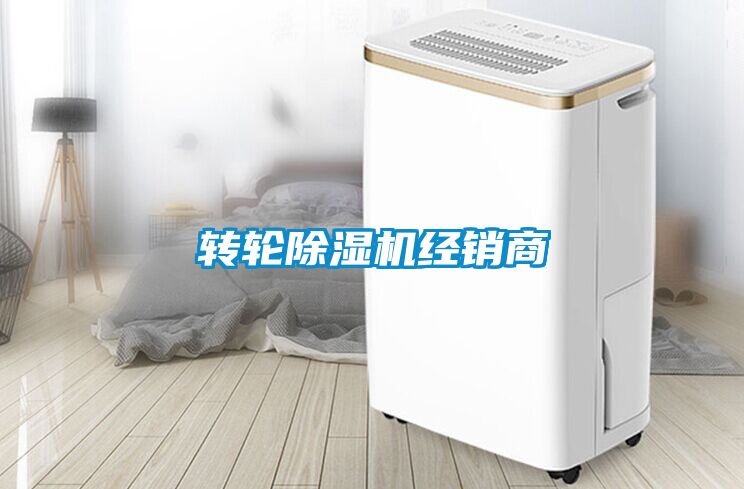 转轮香蕉福利视频机经销商