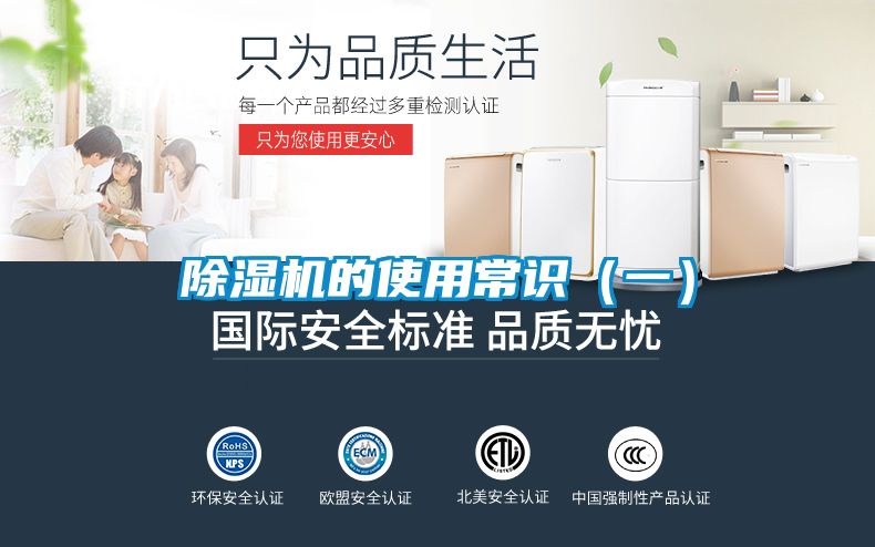 香蕉福利视频机的使用常识（一）