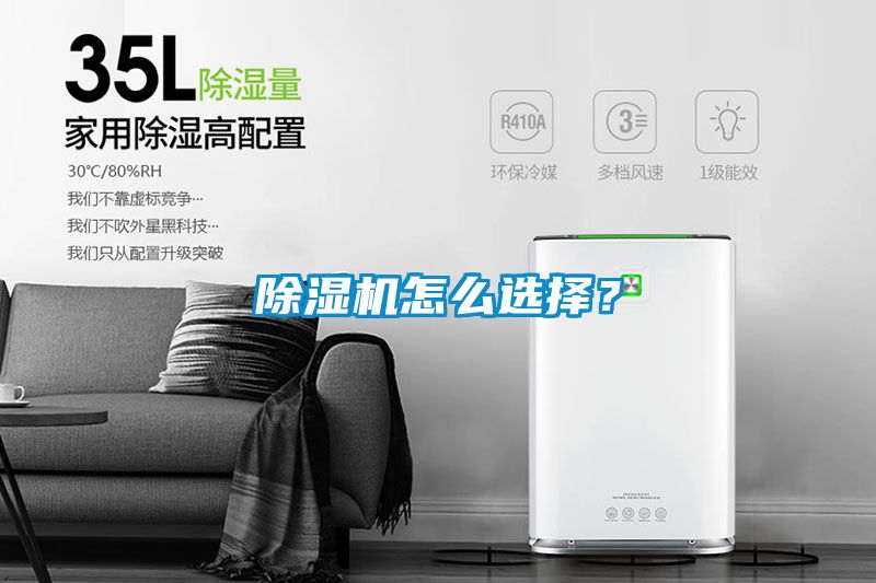 香蕉福利视频机怎么选择？