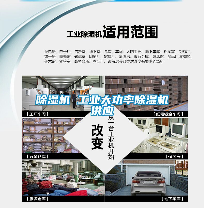 香蕉福利视频机 工业大功率香蕉福利视频机供应