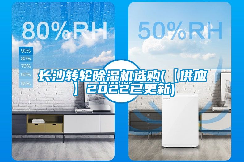 长沙转轮香蕉福利视频机选购(【供应】2022已更新)