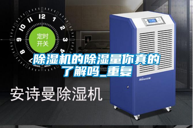 香蕉福利视频机的香蕉福利视频量你真的了解吗_重复