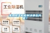 家用香蕉福利视频机能解决哪些问题？